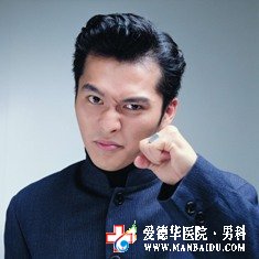 前列腺炎有哪种方法治疗最好？—九江男科医院