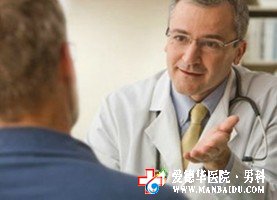 慢性前列腺炎该怎么治疗？—石河子男科医院