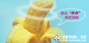 包皮过长怎么治疗呢-九江男科医院