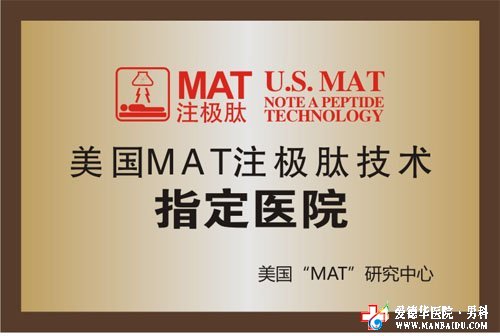 我被前列腺炎撞了下“腰” 九江医大医院