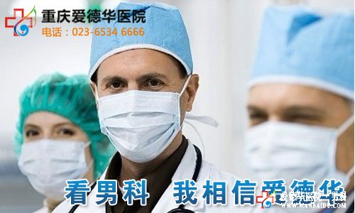 石河子男性不育医院是哪家？石河子五洲医院