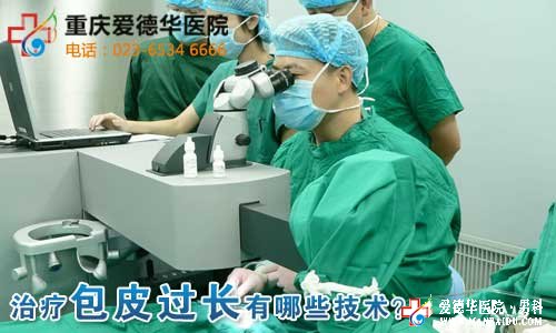割包皮九江哪家医院好？九江医大医院