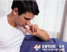 引起附睾炎的原因是什么