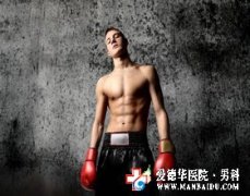 哪些因素会导致阴茎短小