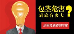割包茎会不会很危险